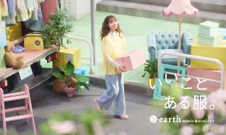 earth music&ecology