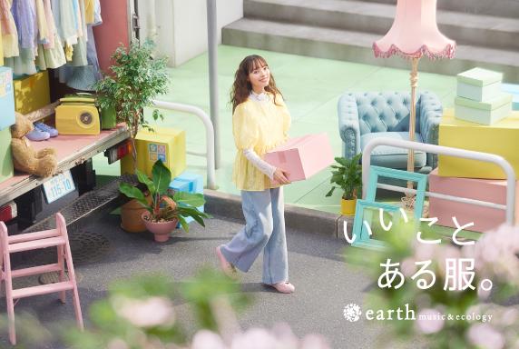 earth music&ecology